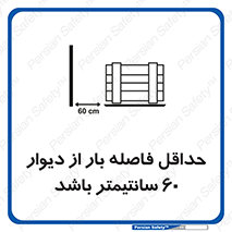  , انبار , تخلیه , میزان , 