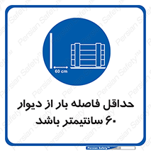  , انبار , تخلیه , میزان , 