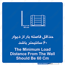  , انبار , تخلیه , میزان , 