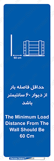  , انبار , تخلیه , میزان , 