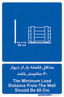  , انبار , تخلیه , میزان , 
