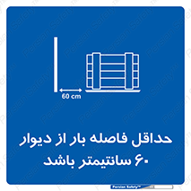  , انبار , تخلیه , میزان , 
