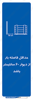  , انبار , تخلیه , میزان , 