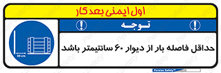 , انبار , تخلیه , میزان , 