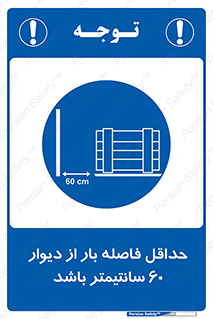  , انبار , تخلیه , میزان , 