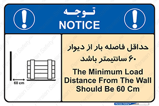  , انبار , تخلیه , میزان , 