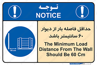  , انبار , تخلیه , میزان , 