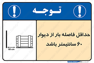  , انبار , تخلیه , میزان , 