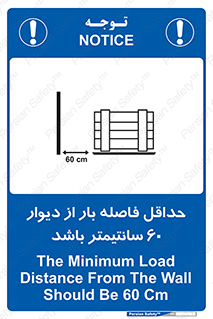  , انبار , تخلیه , میزان , 