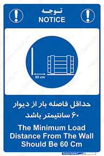  , انبار , تخلیه , میزان , 