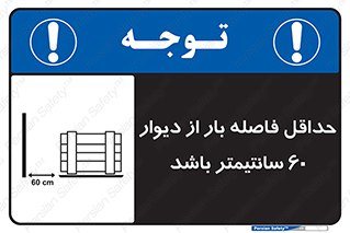  , انبار , تخلیه , میزان , 