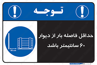  , انبار , تخلیه , میزان , 
