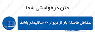  , انبار , تخلیه , میزان , 