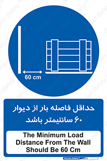  , انبار , تخلیه , میزان , 