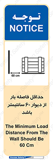  , انبار , تخلیه , میزان , 