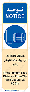  , انبار , تخلیه , میزان , 