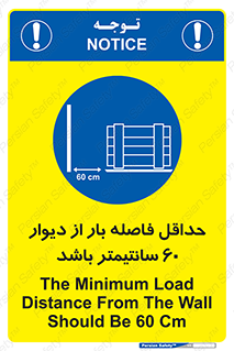  , انبار , تخلیه , میزان , 