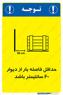  , انبار , تخلیه , میزان , 