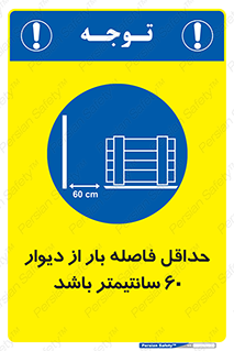  , انبار , تخلیه , میزان , 