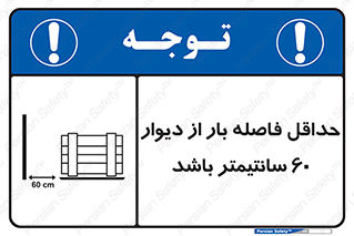  , انبار , تخلیه , میزان , 
