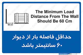  , انبار , تخلیه , میزان , 