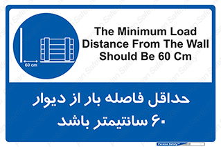  , انبار , تخلیه , میزان , 