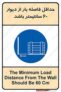  , انبار , تخلیه , میزان , 
