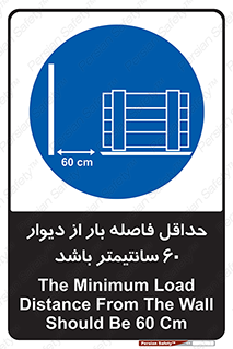  , انبار , تخلیه , میزان , 