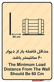  , انبار , تخلیه , میزان , 
