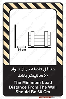  , انبار , تخلیه , میزان , 