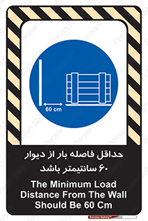  , انبار , تخلیه , میزان , 