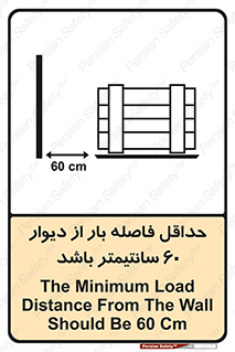  , انبار , تخلیه , میزان , 