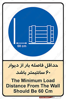  , انبار , تخلیه , میزان , 