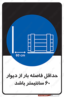  , انبار , تخلیه , میزان , 