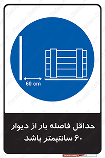  , انبار , تخلیه , میزان , 