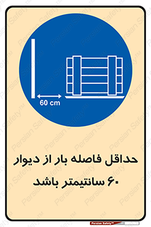  , انبار , تخلیه , میزان , 