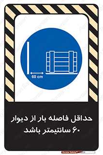  , انبار , تخلیه , میزان , 