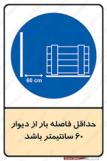  , انبار , تخلیه , میزان , 