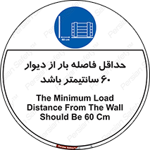  , انبار , تخلیه , میزان , 