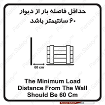  , انبار , تخلیه , میزان , 