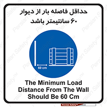  , انبار , تخلیه , میزان , 