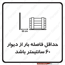  , انبار , تخلیه , میزان , 