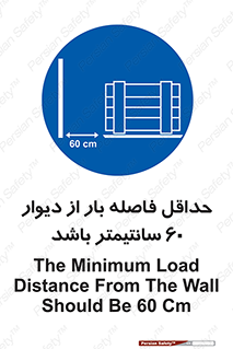  , انبار , تخلیه , میزان , 