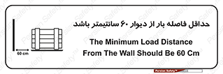  , انبار , تخلیه , میزان , 