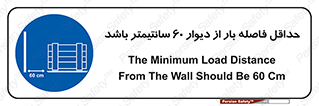  , انبار , تخلیه , میزان , 