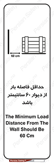  , انبار , تخلیه , میزان , 