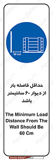  , انبار , تخلیه , میزان , 