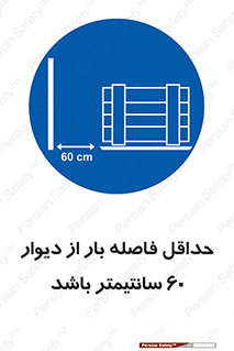  , انبار , تخلیه , میزان , 