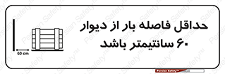  , انبار , تخلیه , میزان , 