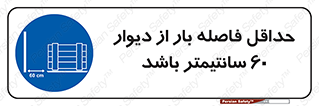  , انبار , تخلیه , میزان , 